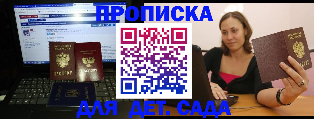 временная регистрация надежно в Козловке